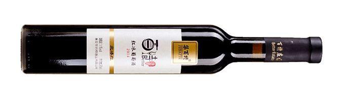 Ji'an City Baite Wine, Baite Manor Icewine, Tonghua, Jilin, China, 2014